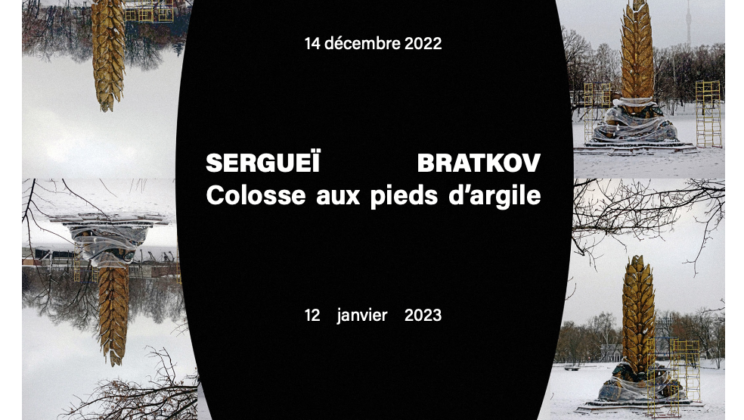 14 décembre • Vernissage de l’exposition de Sergueï Bratkov