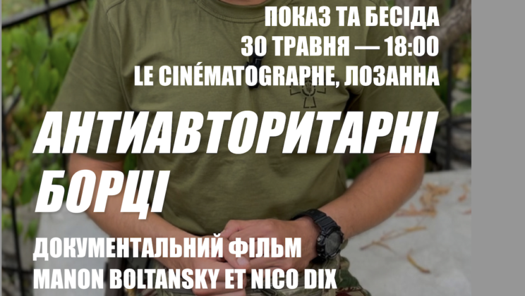 30 mai • Projection de «Guerre en Ukraine»
